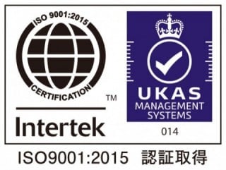 ISO9001:2015 認証